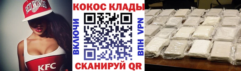 магазин продажи   Свободный  COCAIN Columbia 