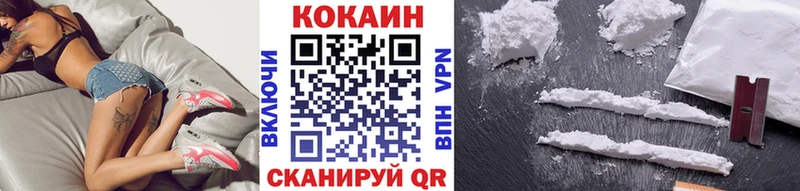 COCAIN Боливия Свободный
