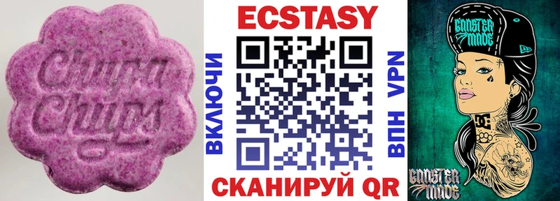 сколько стоит Свободный Ecstasy 280мг