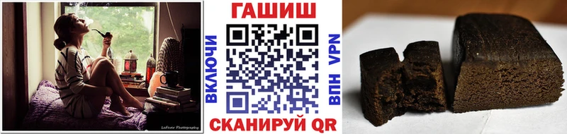 ГАШ hashish Свободный