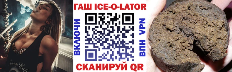 ГАШ гарик купить наркоту Свободный