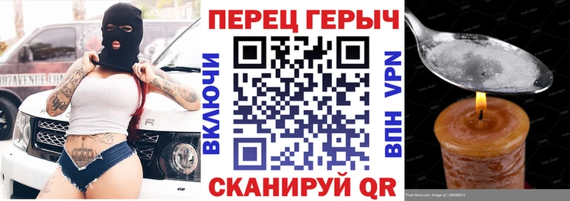 Героин VHQ магазин продажи Свободный