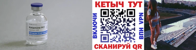 Кетамин VHQ  Свободный 