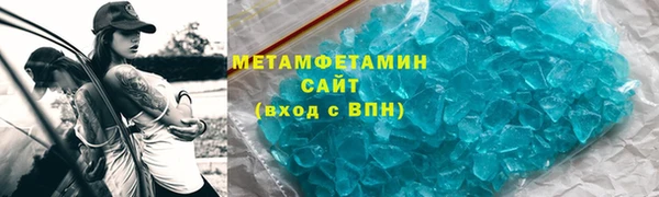 винт Балабаново