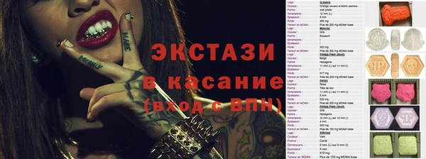 крисы Баксан