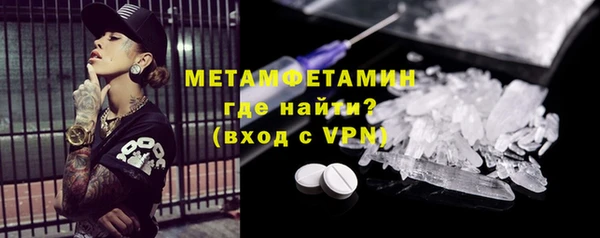 мескалин Балахна