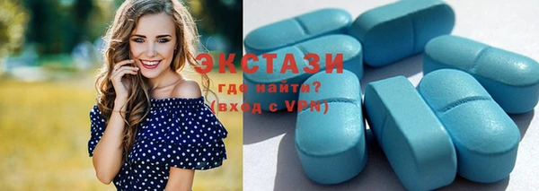 крисы Баксан