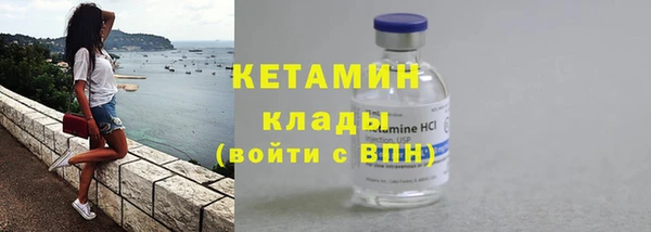 крисы Баксан