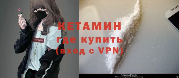 мескалин Балахна