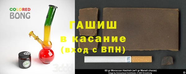 крисы Баксан