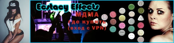 крисы Баксан