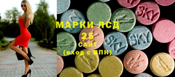 мескалин Балахна