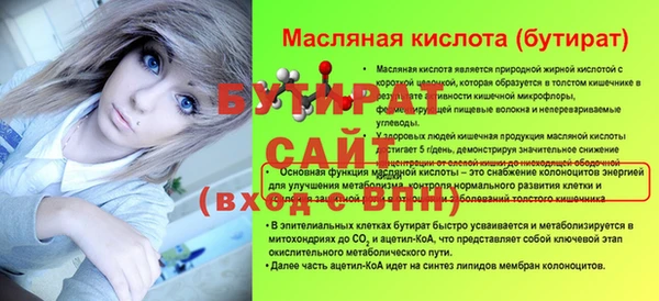 мескалин Балахна