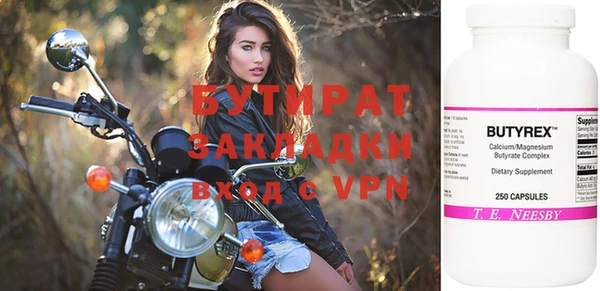 винт Балабаново