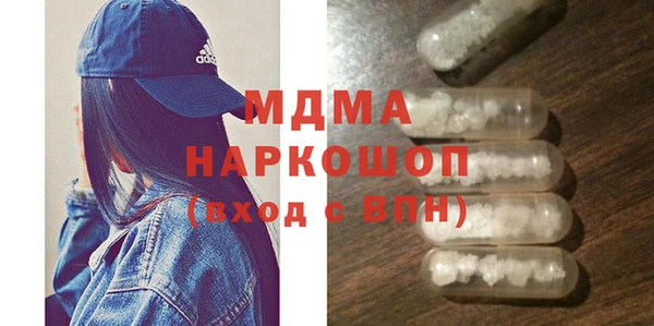 крисы Баксан