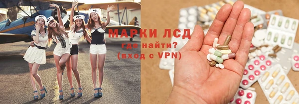 мескалин Балахна