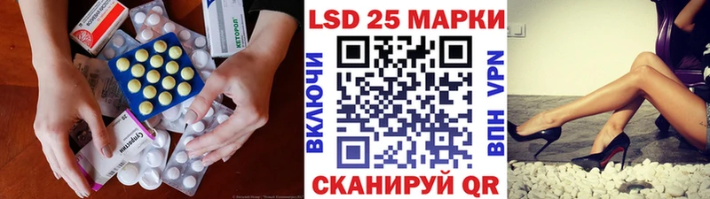 ЛСД экстази кислота  Свободный 