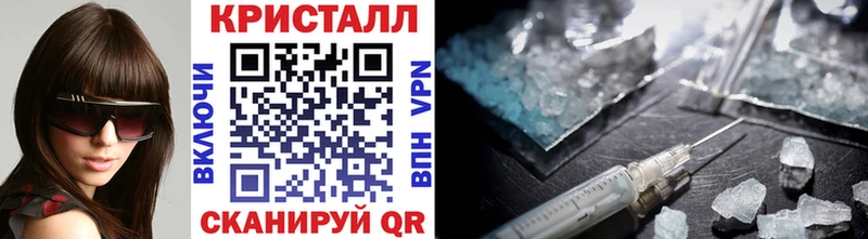 kraken рабочий сайт  Свободный  Метамфетамин винт 