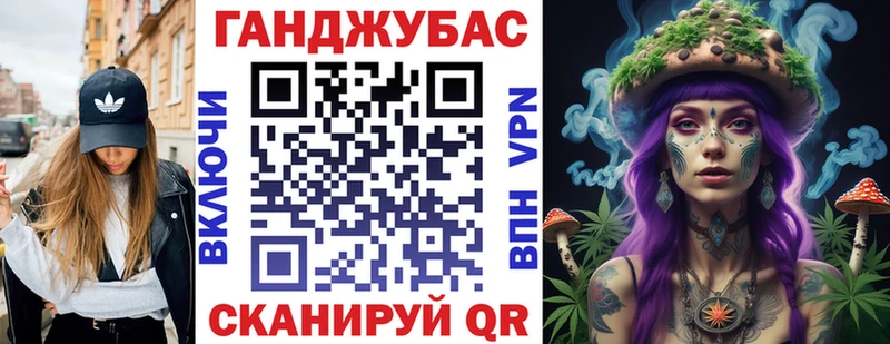 Канабис семена Свободный
